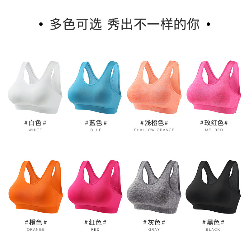 スポーツの下着の女性の防震のランニングの小さい胸はフィットネスのヨガのベストの薄い金の無鋼の輪の美の背中のブラジャーを集めます。|undefined