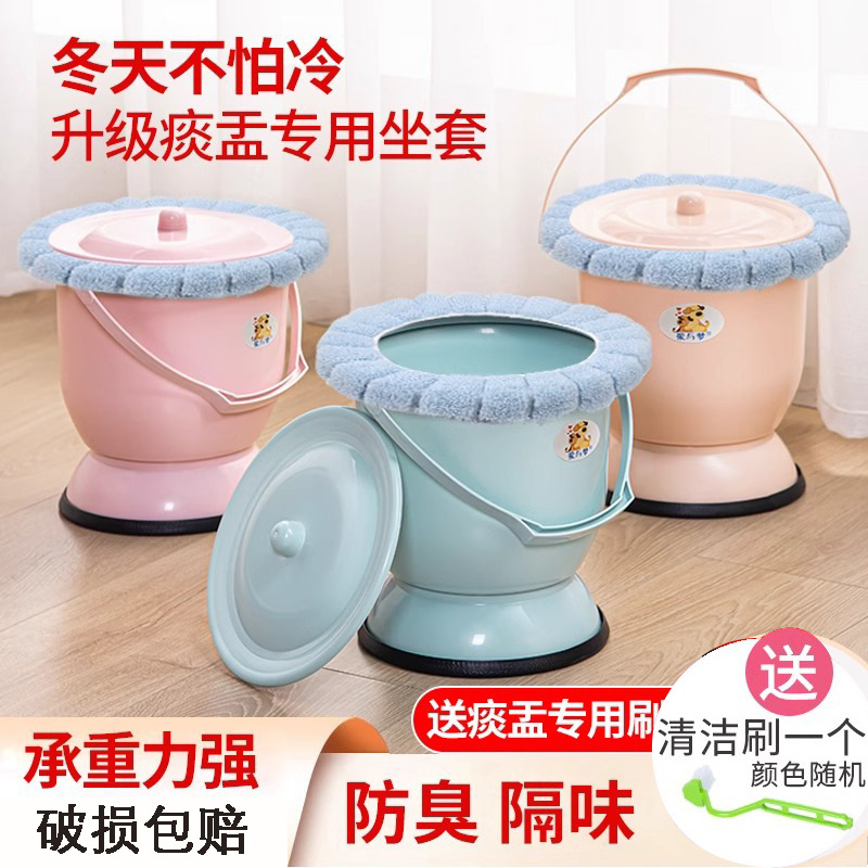 Portable Adult Toilet Spittoon Plastic Kidsren's Household Pregnant Women Kidsren Female Urine Bucket Elderly Urine Basin with Lid Bedroom
