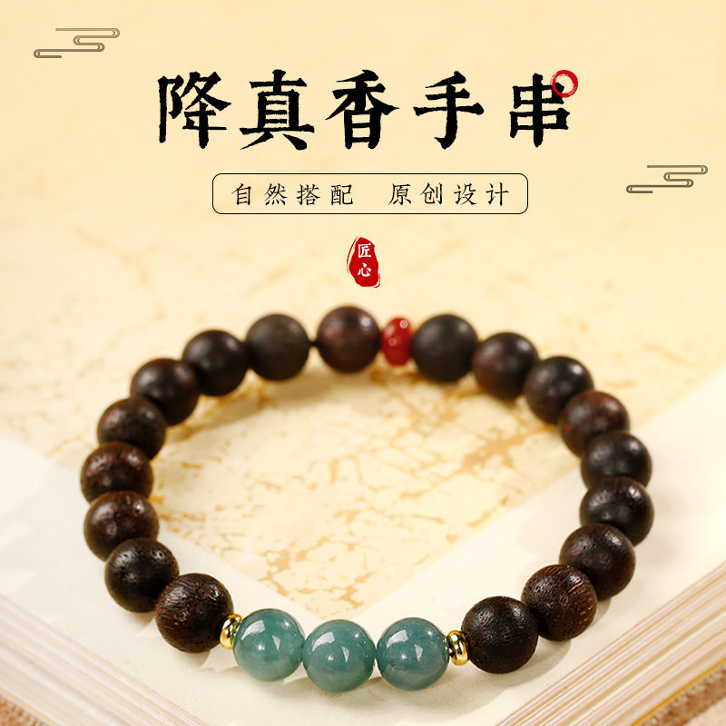 Natural Blue Water Jade and Agarwood Bracelet for Men and Women, Vintage Style Hand-Woven Bracelet, Holiday Gift