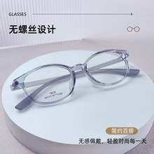 无螺丝轻盈眼镜框T8224时尚舒适眼镜架可配度数丹阳眼镜框批发
