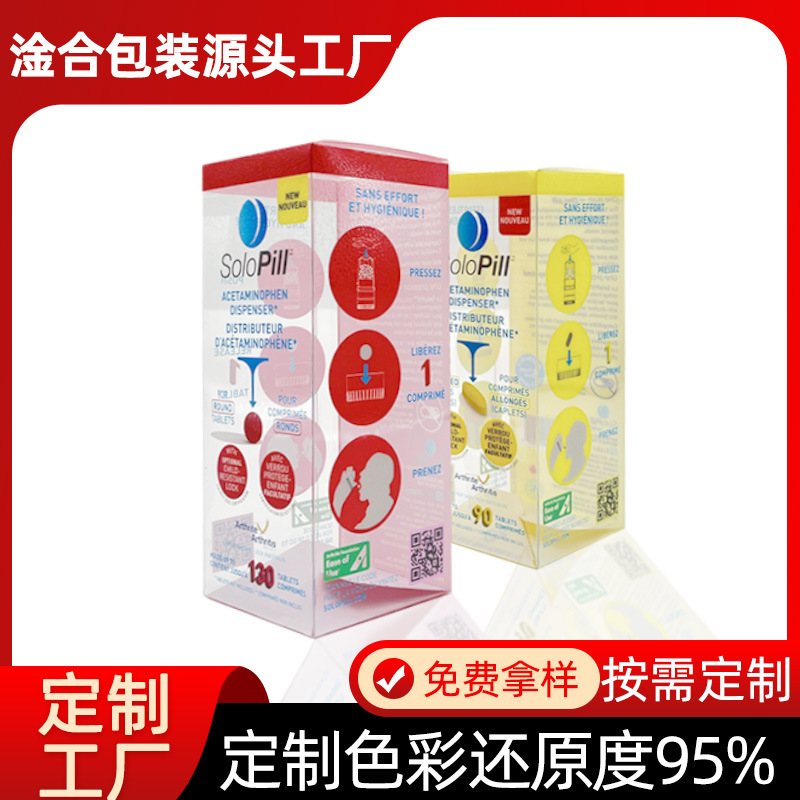 厂家pvc包装盒定 做上下盖pet塑料自动扣底彩色印刷透明pvc包装盒