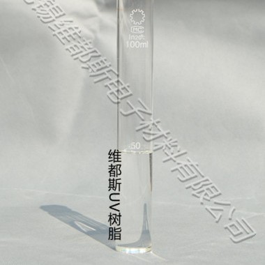 金属玻璃保护油墨及水转印油墨用途的UV光固化碱溶性树脂WDS-4017