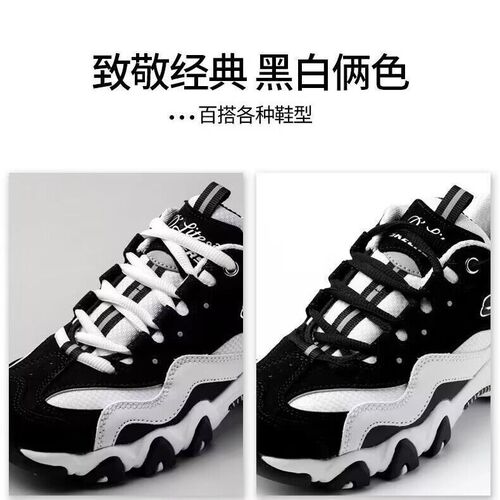 Round laces white sneakers basketball shoes Martin boots black and white dad shoes half-round ropes universal lace-up shoes