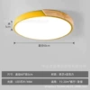 Yellow, 54W