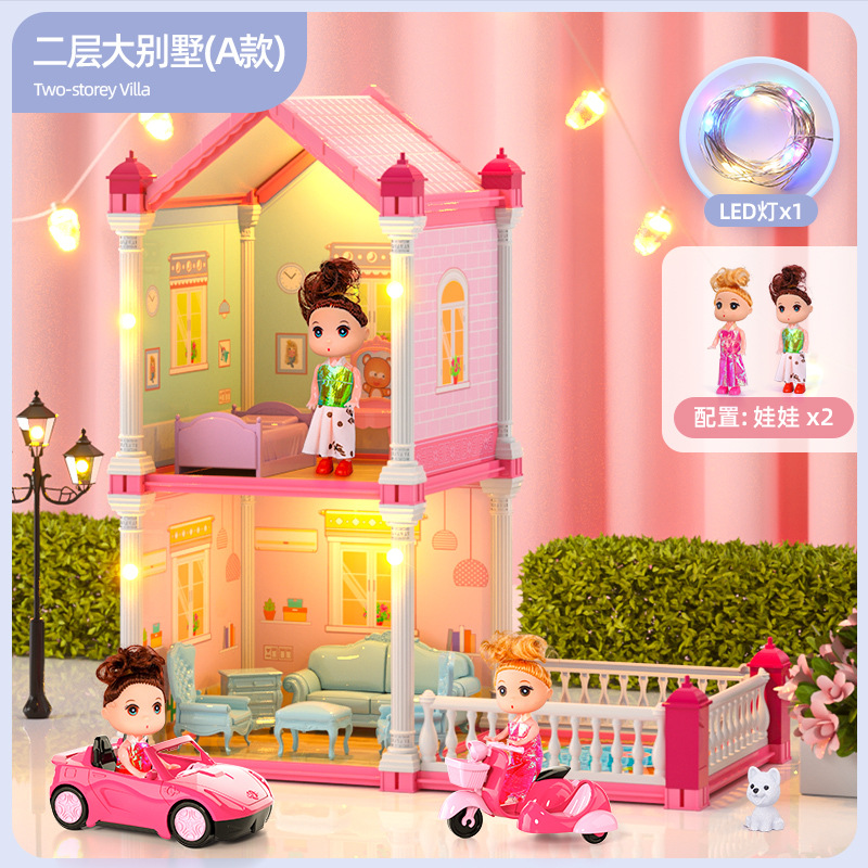 [기본] 빌라 2 층 2 룸 + 인형 2 개 (조명) + 럭셔리카 로고 패키지