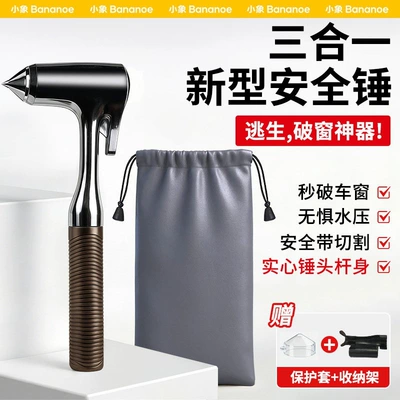 Qəza çəkici – hammer car window breaker with - flagship-model-coffee-color-3-in-1-comes-with-a-base-storage-bag-imported-tungsten-steel-window-breaker-cutter-hammer