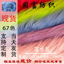 �F؛�L���q��ˮë�Lë�q30MM��߫F�bcos�ٰlըë̺Ьñ ë�q����