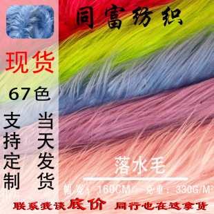 �F؛�L���q��ˮë�Lë�q30MM��߫F�bcos�ٰlըë̺Ьñ ë�q����