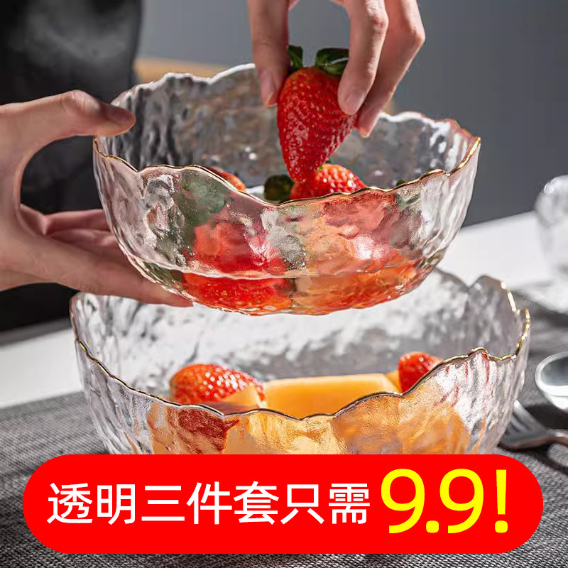 Japanese Hammered Modern Simple Style Transparent Glass Gold-Rimmed Salad Bowl Restaurant Home Fruit Dessert Instant Noodle Bowl Japanese Hammered Modern Simple Style Transparent Glass Gold-Rimmed Salad Bowl Restaurant Home Fruit Dessert Instant Noodle Bowl