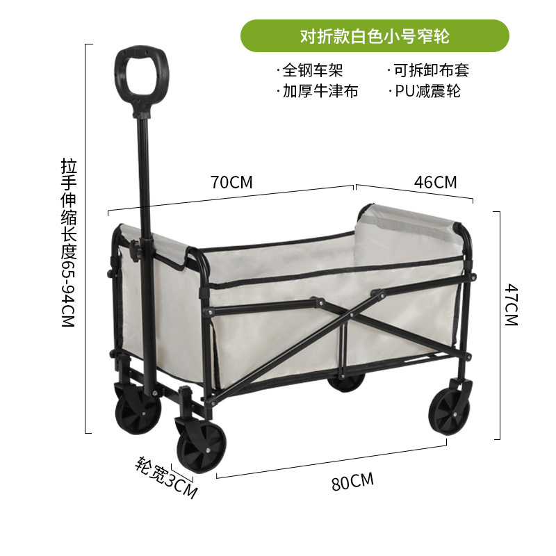 Amor a los viajeros k08 carro de mano al aire libre camping plegable stand picnic remolque