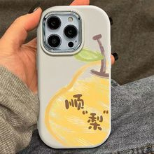 适用小米15Pro手机壳14/13/12x/11青春版/10s耐脏防摔civi4/3/2软