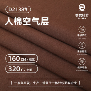 TR���޿՚������320g�Ӻ�����ޏ������ﶬ����ѝ�b�����l������