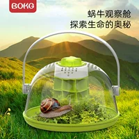 BOKG коробка для наблюдения за насекомыми белая Нефритовая Улитка смотровая кабина для исследования на открытом воздухе дети наука маленький экспериментальный костюм игрушки