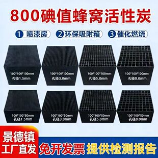 ��C����̿800��ֵ�����᷿����̿������U��̎���������I̿