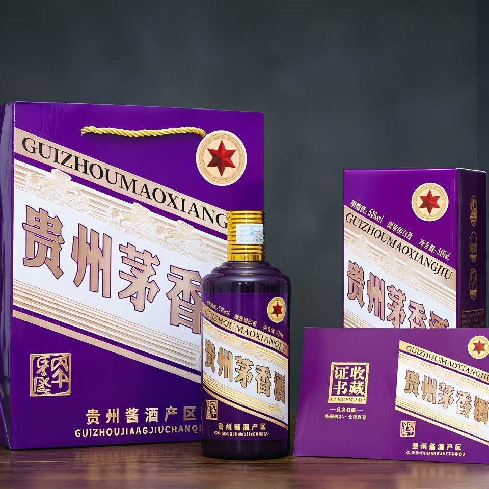贵州茅香酒 53度酱香型白酒500ml*6瓶白酒整箱批发可一件代发