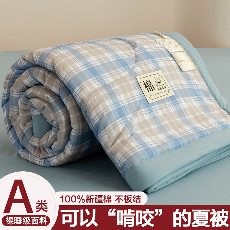 Class A All Cotton Summer Quilt Japanese Plaid Air Conditioning Summer Cool Quilt Spring and Autumn Quilt Pure Cotton Quilt Student Dormitory Quilt