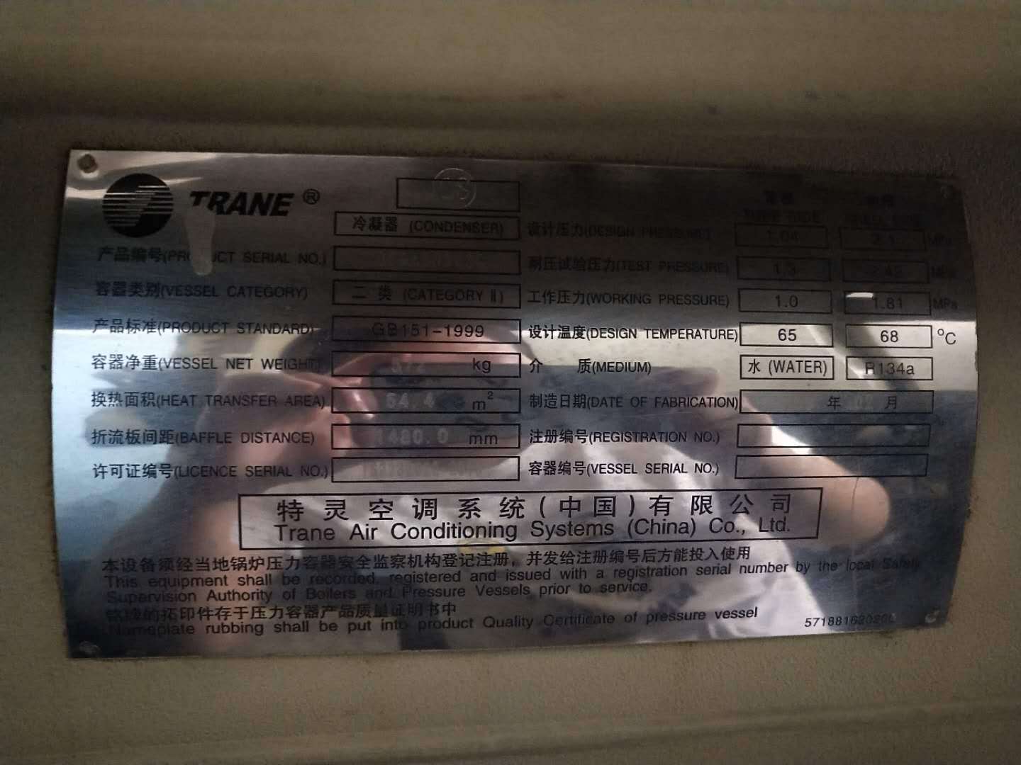 急转出售二手中央空调特灵螺杆机RTWD130SE50/468kw/133冷吨