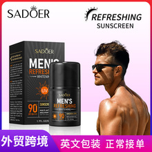 全英文SADOER男士清爽美白防晒乳 sunscreen不油腻防晒霜跨境批发