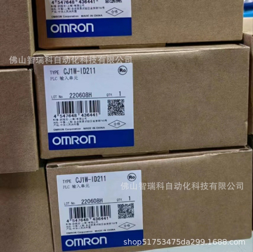 欧姆龙模块CJ1W-MD231 全新库存现货咨询顺丰包邮议价