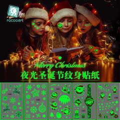 Cross-border supply new Christmas luminous tattoo stickers children's cartoon Santa Claus snowflake tattoo stickers face stickers