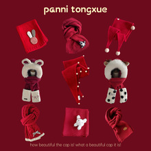 儿童围巾韩系新年可爱毛球冬季氛围感凹造型护颈保暖红色针织围脖