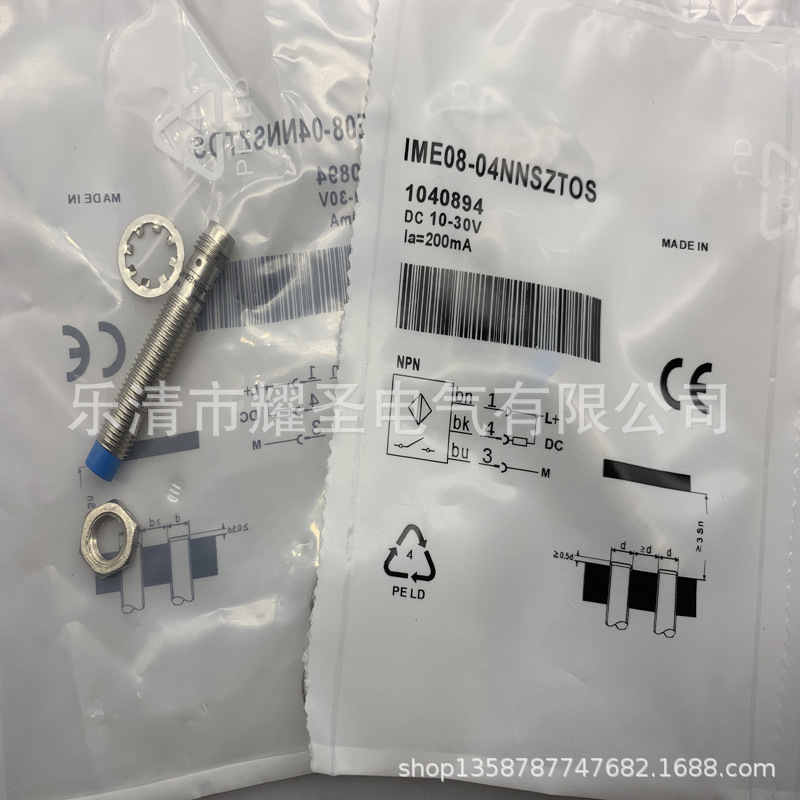 全新实物拍摄感应开关IME08-04NNS-ZT1质保一年