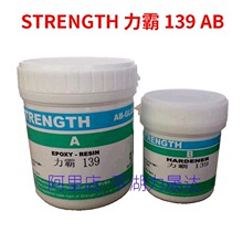 STRENGTH139 ӽṹˮƽɴ