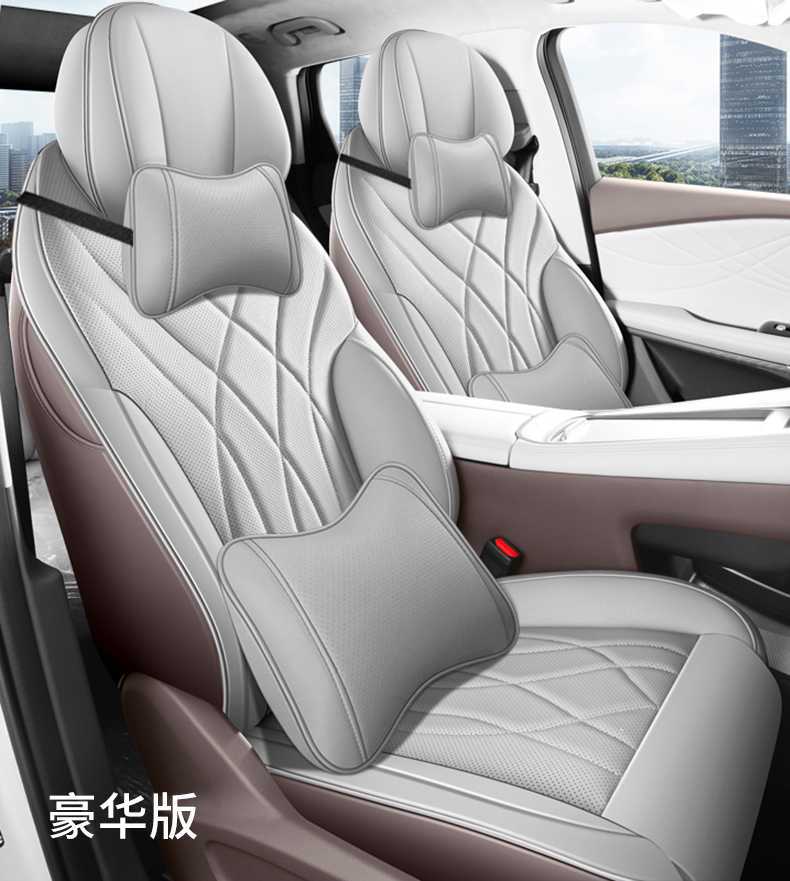 2025 Chery Xingtu Lingyun Special Car Seat Cover 300T Xingyao Edition All Seasons Cushion Seat Cover
