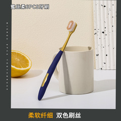 Sam's Club Same Brand Wide Head Household Toothbrush 6-Pack Unisex Adult Soft Brush Manufacturer's Batch