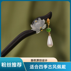 ニッチデザイン白檀古代スタイルのヘアピン蓮の花と縁起の良い雲新しい中国風のヘアピン女性の日常ヘアピン漢服の頭飾り