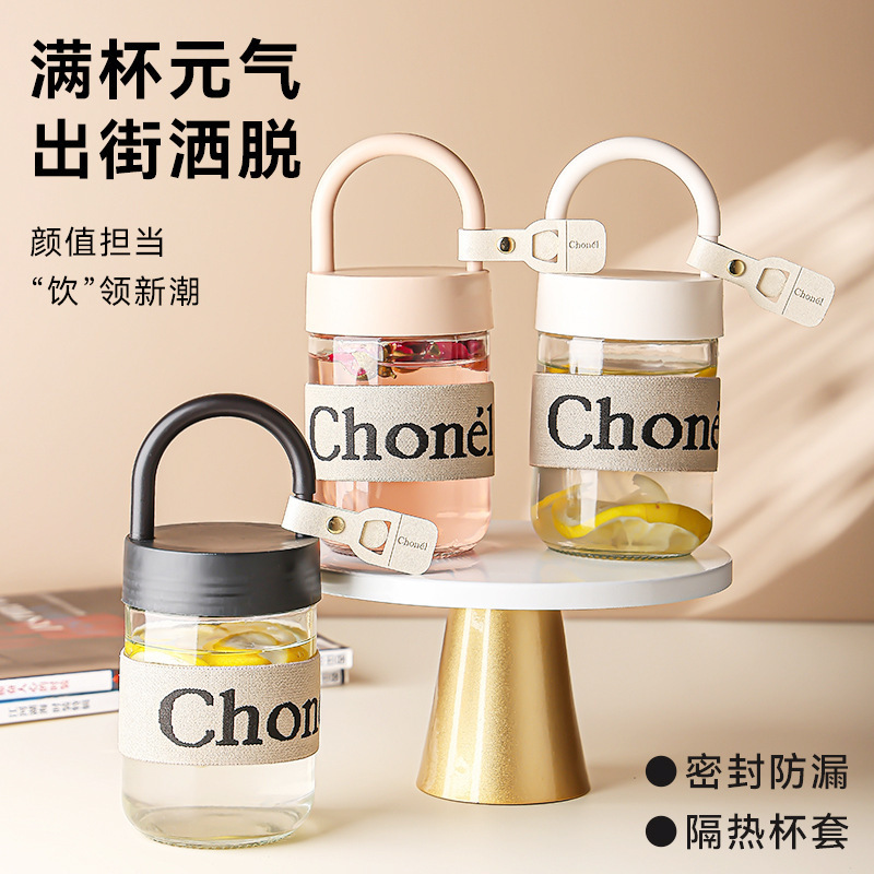 Internet-Famous New Portable Glass Cup with Handle, High-Value Water Cup, Insulated Cold Brew Coffee Cup for Office Use