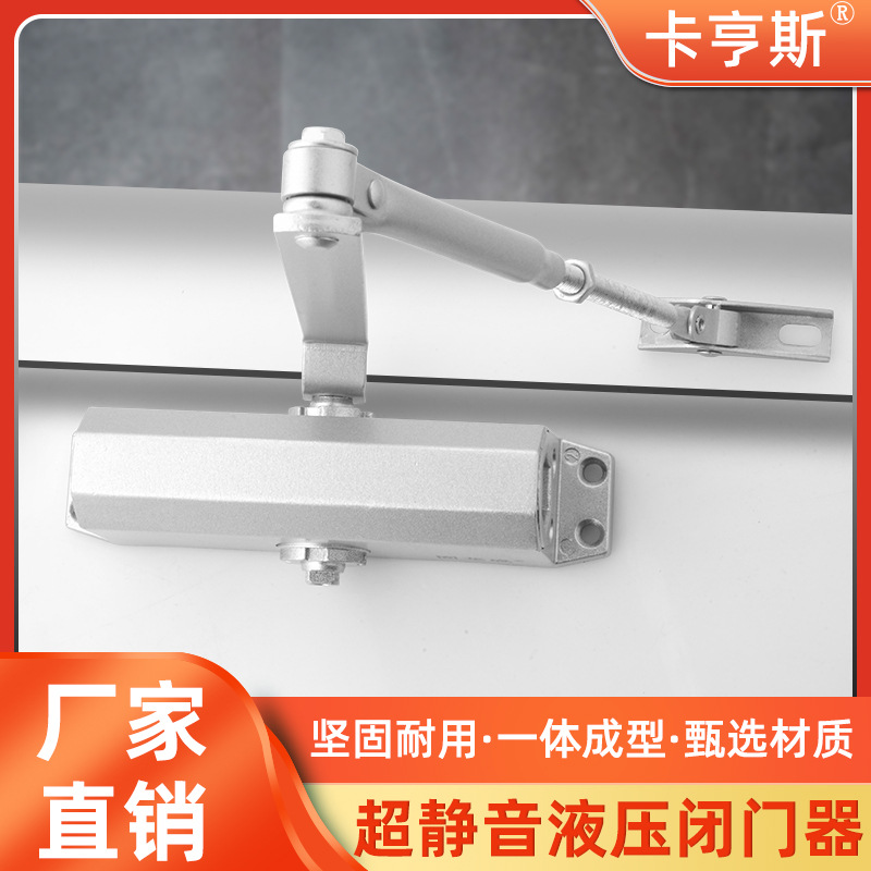 Door Closer Buffer Auto-Close, Automatic Hydraulic Fire Door Fireproof Door Closer, Household Aluminum Alloy Anti-Theft Sliding Door