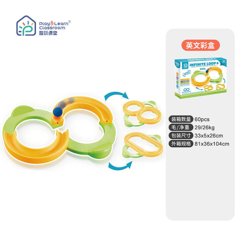 88 루프 볼 플러스