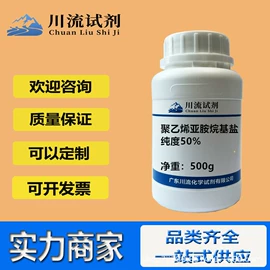 分析试剂;其他化学试剂;通用无机试剂