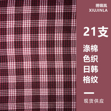 ���Ӳ� ���n�L���� TC�����p��б�yɫ�����Ӳ� У��Уȹdiy����