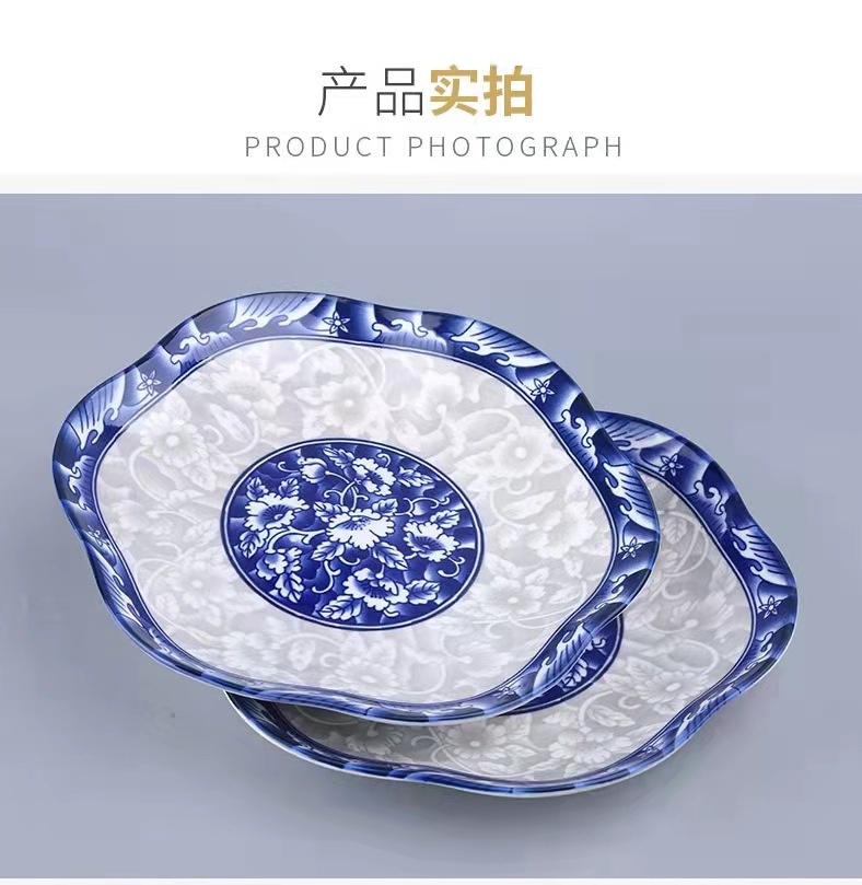 青花梅花盘