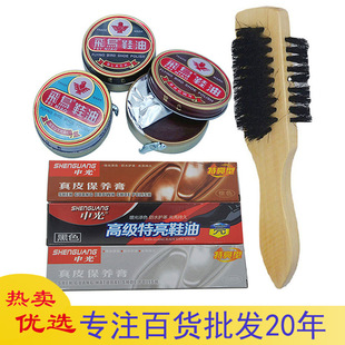 Leather shoe polish leather maintenance cream shoe polish brush black brown natural color colorless sponge shoe wax wholesale