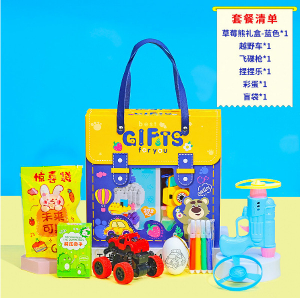 幼稚園の開園記念日ギフト、小学生へのちょっとしたプレゼント、お土産、ブラインドボックス、子供用おもちゃセットギフト|undefined