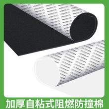 保温隔热自粘泡棉阻燃水泥彩钢房楼顶一平方防水不吸水降噪隔热