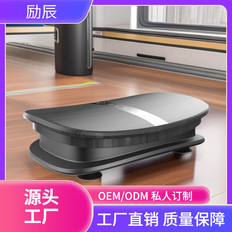 新しいソース工場家庭用脂肪除去マシン怠惰な人のためのマッサージ振動マシン脂肪減少フィットネス Bluetooth 音楽振動マシン|undefined