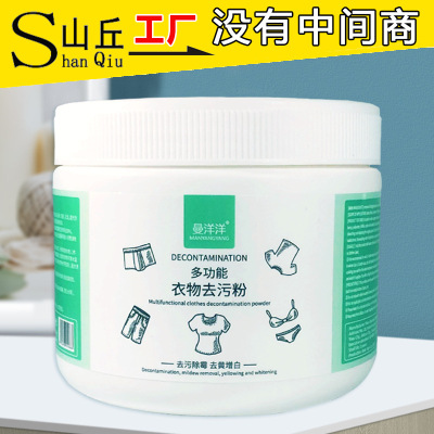 Explosion salt laundry To stain household Infants Bleach Powder colour Clothing currency Bleach Removing yellow whitening