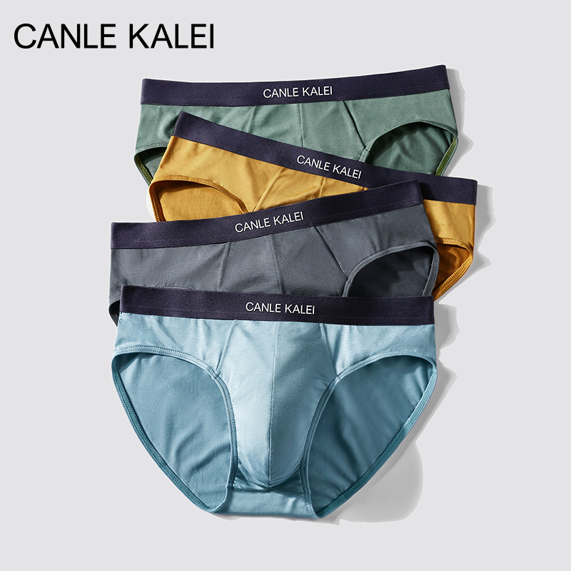 男士內褲三角褲莫代爾60支無痕透氣性感短褲男4條禮盒裝蕉內同款