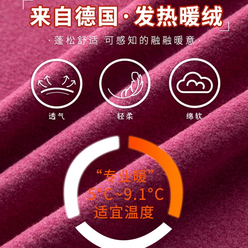 Keep warm набор от Юй Чжаолин, бархатное зимнее термобелье для пожилых для мамы, для среднего возраста