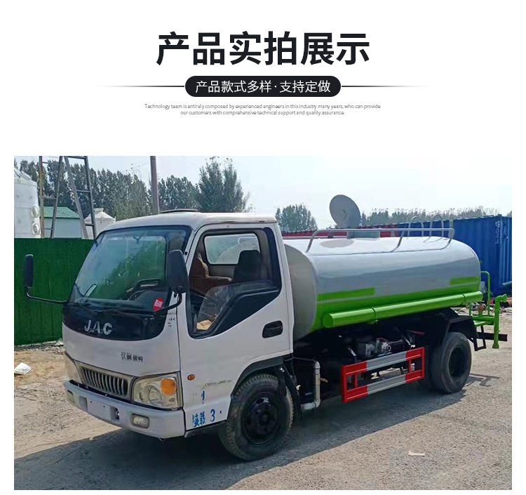 二手洒水车详情页_09.jpg