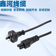 �Ę�����������X�B�Ӿ�SAA�J�C��Ҏ÷��β�Դ���~о�B�Ӿ�