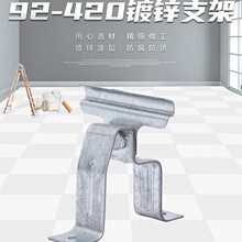 䓽Y��92-420�Ͳ����֧�܏ͺϰ尵����\֧��304���P䓊A�߹��