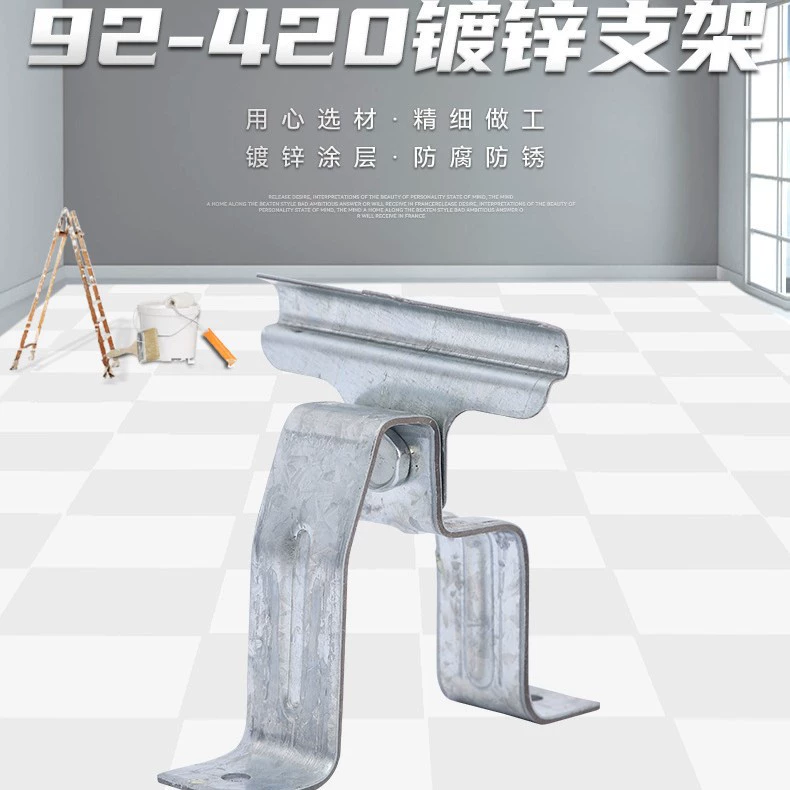 Кронштейн для композитных панелей из цветной стали типа 92-420, скрытый крепеж, оцинкованный, с зажимом из нержавеющей стали 304, для фотоэлектрических систем