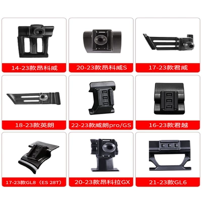 Car phone holder base car mobile phone bracket