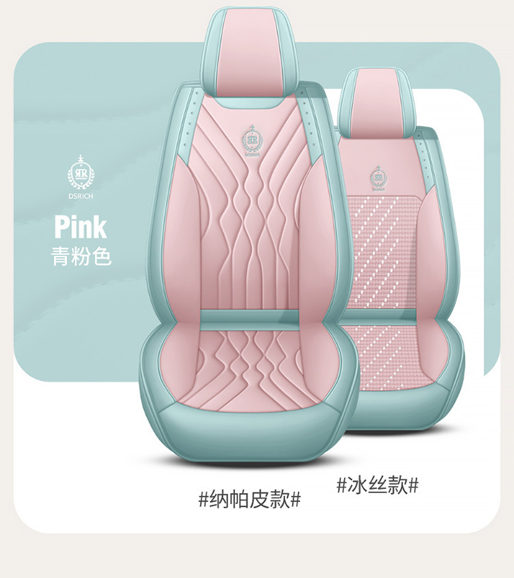 The new five-seat cover fully enclosed seat cushion car seat cushion four seasons general leather seat cushion factory a generation of hair