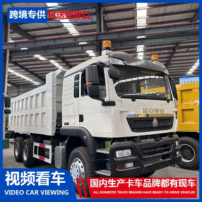 Manufacturer's cross-border HOWO TX dump Yük maşınları